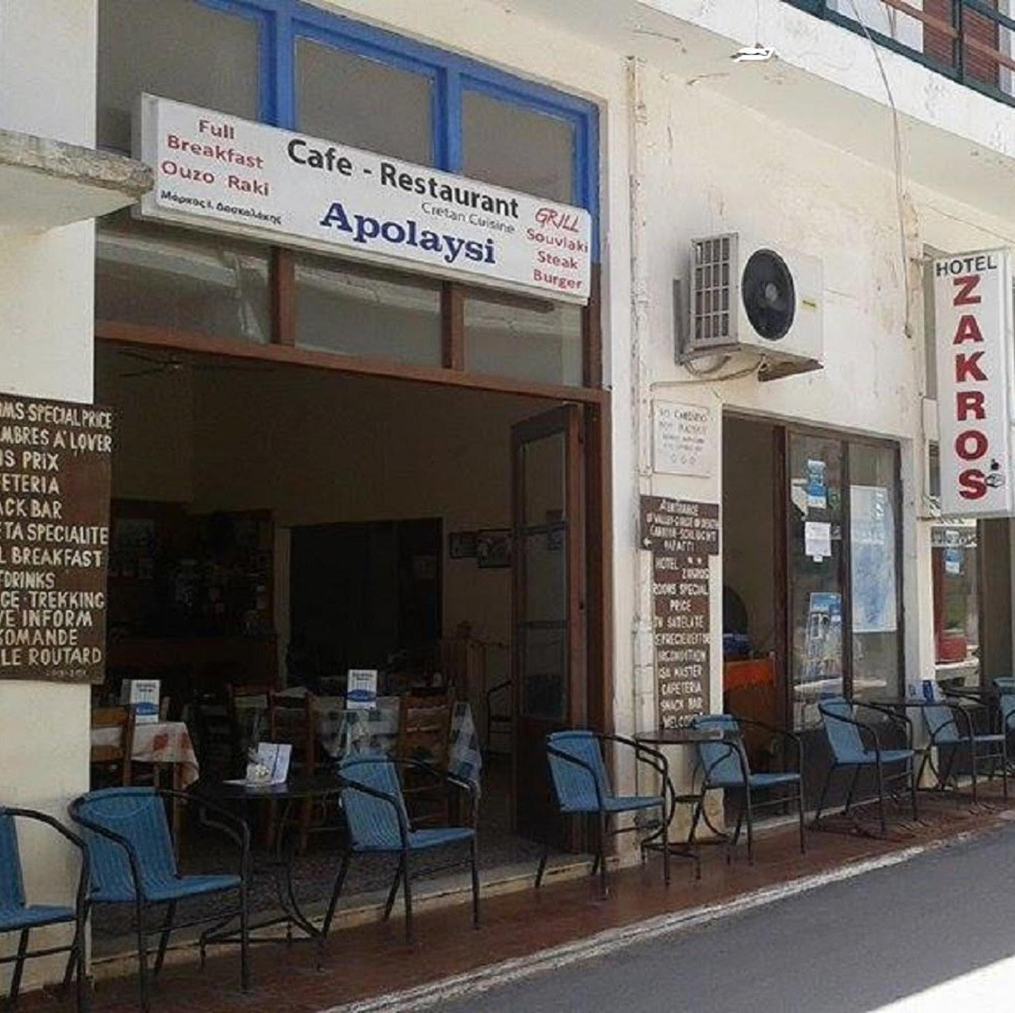 Hotel Zakros Rooms-Restaurant Exterior photo